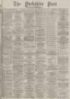 Yorkshire Post and Leeds Intelligencer Tuesday 14 November 1876 Page 1