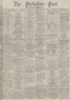 Yorkshire Post and Leeds Intelligencer Thursday 21 December 1876 Page 1