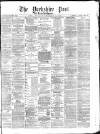 Yorkshire Post and Leeds Intelligencer Tuesday 10 February 1880 Page 1