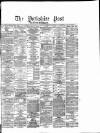 Yorkshire Post and Leeds Intelligencer Thursday 30 September 1880 Page 1
