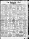 Yorkshire Post and Leeds Intelligencer Saturday 04 June 1881 Page 1