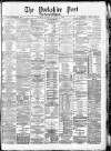 Yorkshire Post and Leeds Intelligencer Tuesday 07 June 1881 Page 1