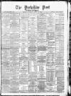 Yorkshire Post and Leeds Intelligencer Saturday 18 June 1881 Page 1