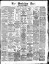 Yorkshire Post and Leeds Intelligencer Tuesday 12 July 1881 Page 1