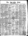 Yorkshire Post and Leeds Intelligencer Tuesday 03 January 1882 Page 1