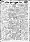 Yorkshire Post and Leeds Intelligencer Tuesday 15 March 1927 Page 1
