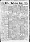 Yorkshire Post and Leeds Intelligencer Wednesday 15 June 1927 Page 1