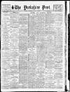 Yorkshire Post and Leeds Intelligencer Wednesday 22 June 1927 Page 1