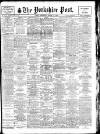 Yorkshire Post and Leeds Intelligencer Wednesday 12 March 1930 Page 1