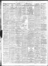 Lancashire Evening Post Tuesday 05 July 1932 Page 2