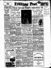 Lancashire Evening Post Saturday 30 May 1953 Page 1