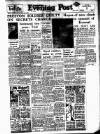 Lancashire Evening Post Thursday 04 June 1953 Page 1