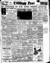 Lancashire Evening Post Tuesday 16 June 1953 Page 1
