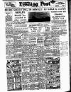 Lancashire Evening Post Thursday 18 June 1953 Page 1