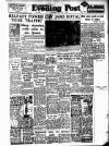 Lancashire Evening Post Thursday 02 July 1953 Page 1
