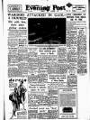 Lancashire Evening Post Monday 06 December 1954 Page 1