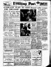 Lancashire Evening Post Tuesday 15 February 1955 Page 1