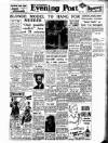 Lancashire Evening Post Tuesday 21 June 1955 Page 1