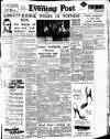 Lancashire Evening Post Friday 01 July 1955 Page 1