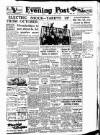 Lancashire Evening Post Friday 22 July 1955 Page 1