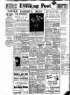 Lancashire Evening Post Saturday 27 August 1955 Page 1