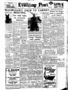 Lancashire Evening Post Tuesday 04 October 1955 Page 1