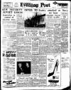 Lancashire Evening Post Friday 07 October 1955 Page 1