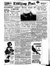 Lancashire Evening Post Wednesday 09 November 1955 Page 1