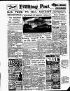 Lancashire Evening Post Thursday 01 March 1956 Page 1