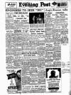 Lancashire Evening Post Wednesday 25 April 1956 Page 1