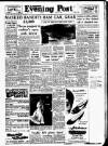Lancashire Evening Post Friday 01 June 1956 Page 1
