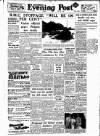 Lancashire Evening Post Friday 20 July 1956 Page 1