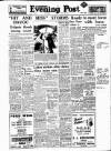 Lancashire Evening Post Saturday 28 July 1956 Page 1