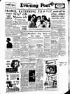 Lancashire Evening Post Monday 15 April 1957 Page 1