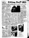 Lancashire Evening Post Tuesday 23 April 1957 Page 1