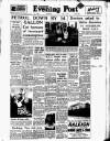 Lancashire Evening Post Wednesday 01 May 1957 Page 1