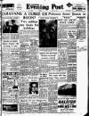 Lancashire Evening Post Friday 21 June 1957 Page 1