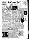 Lancashire Evening Post Monday 01 July 1957 Page 1