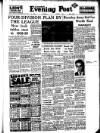 Lancashire Evening Post Thursday 01 August 1957 Page 1