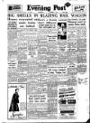 Lancashire Evening Post Wednesday 04 September 1957 Page 1