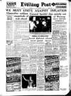 Lancashire Evening Post Thursday 10 October 1957 Page 1