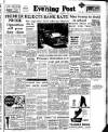 Lancashire Evening Post Tuesday 22 October 1957 Page 1