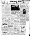 Lancashire Evening Post Friday 15 November 1957 Page 1