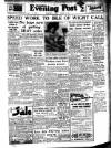 Lancashire Evening Post Wednesday 01 January 1958 Page 1