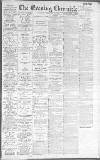 Newcastle Evening Chronicle Monday 07 October 1918 Page 1