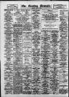Newcastle Evening Chronicle Saturday 04 June 1927 Page 8