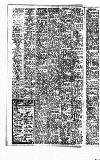 Newcastle Evening Chronicle Friday 11 August 1950 Page 14