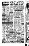 Newcastle Evening Chronicle Friday 15 January 1960 Page 4