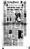 Newcastle Evening Chronicle Tuesday 02 October 1962 Page 1
