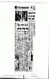 Newcastle Evening Chronicle Wednesday 12 June 1968 Page 1